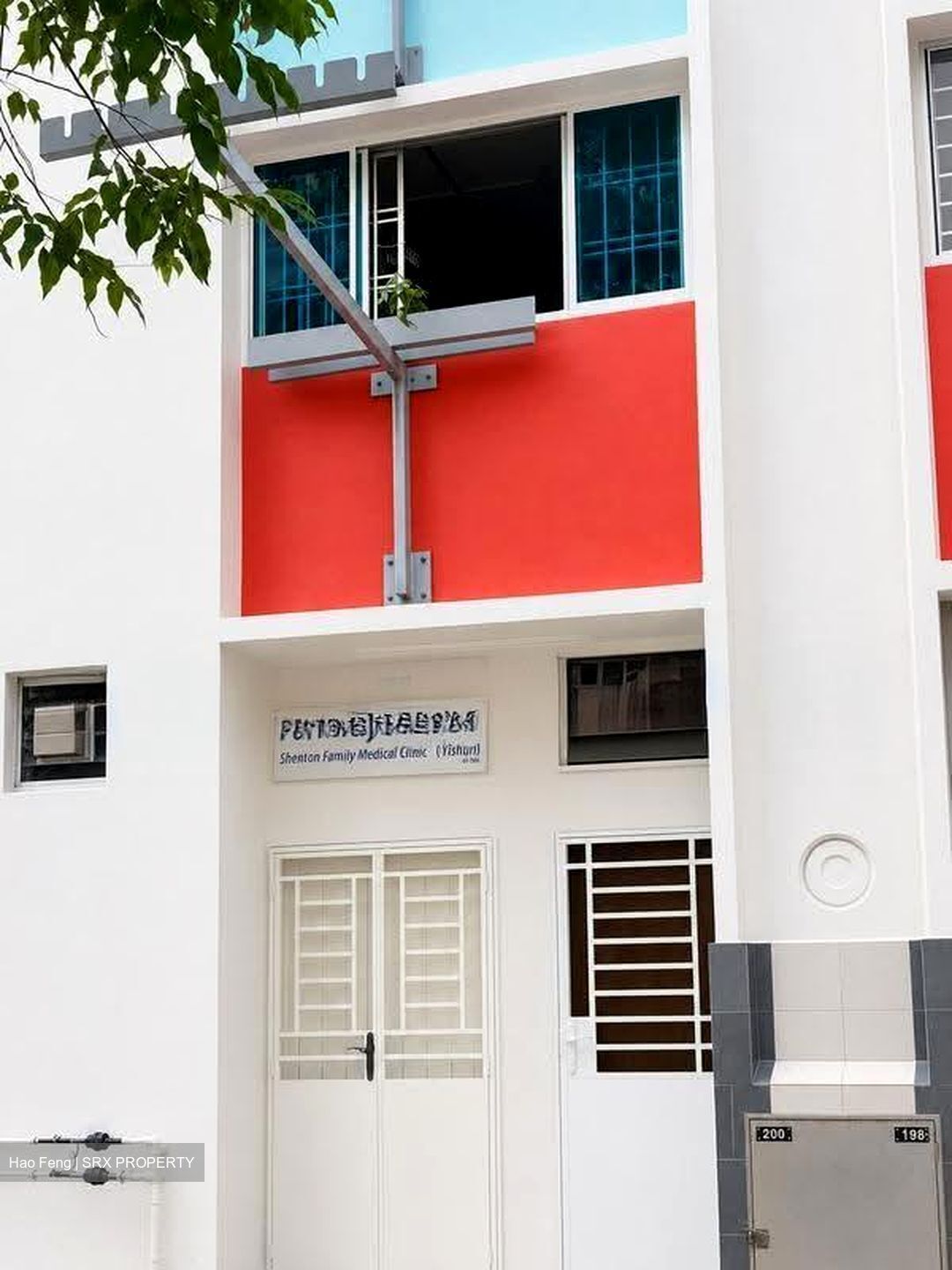 Yishun Street 11 (D27), Shop House #607284681